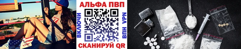 Alpha-PVP VHQ  Купить где  Азнакаево 