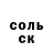 МЕТАДОН кристалл Elmuratov Sherkhan