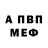 Альфа ПВП крисы CK Saxo Stoyanov