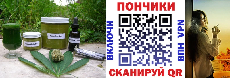 Купить закладки  Азнакаево  Еда ТГК марихуана 