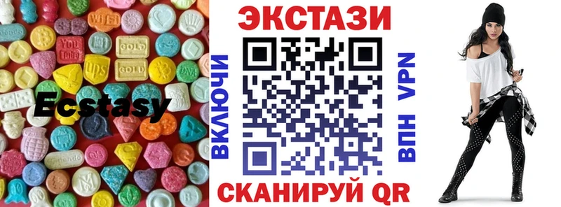 Ecstasy 280 MDMA  Купить где  Азнакаево 