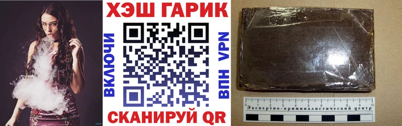 Купить закладки  Азнакаево  ГАШ гашик 