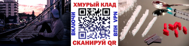 Купить  Азнакаево  Героин афганец 
