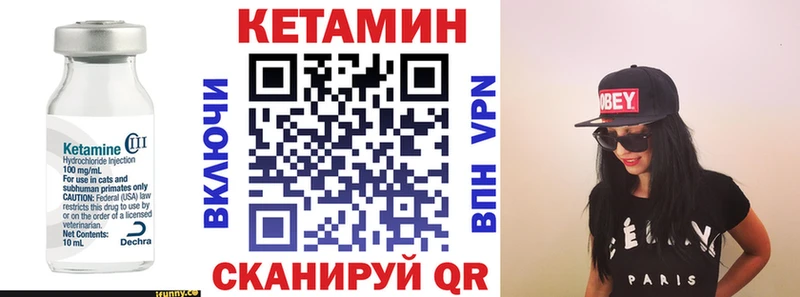 Кетамин ketamine  Купить  Азнакаево 