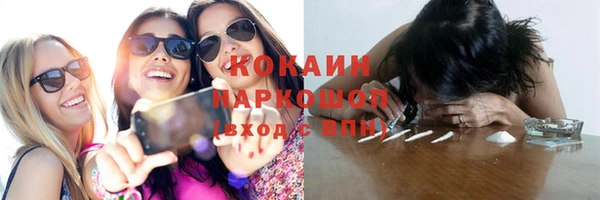 кокаин перу Армянск
