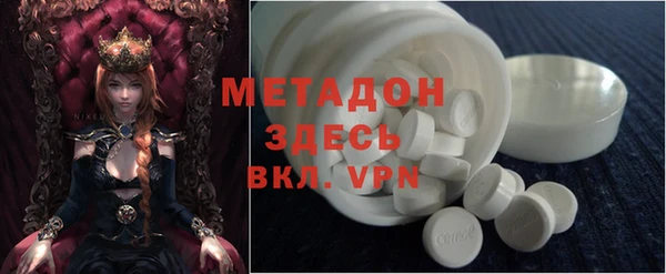 кокаин перу Армянск