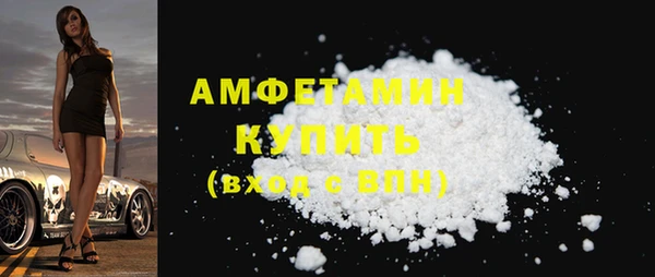 кокаин перу Армянск