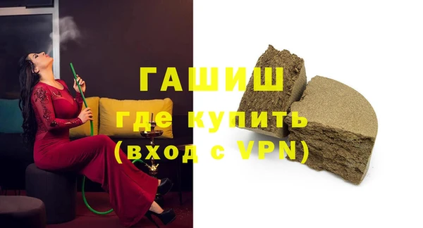 прущие грибы Аркадак