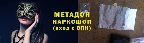 кокаин перу Армянск