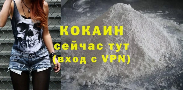 кокаин перу Армянск