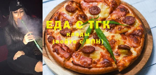 прущие грибы Аркадак