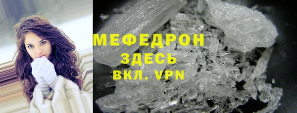 прущие грибы Аркадак