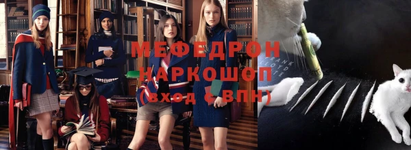 меф Арсеньев