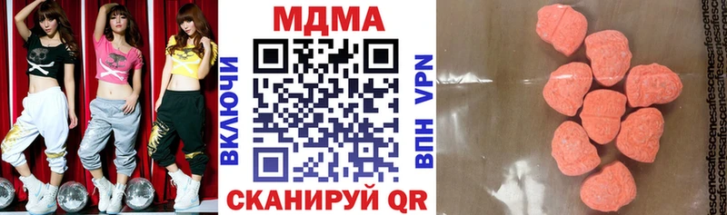 МДМА кристаллы  Купить где  Азнакаево 