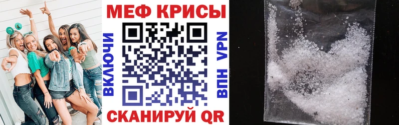 МЕФ мука  Купить  Азнакаево 
