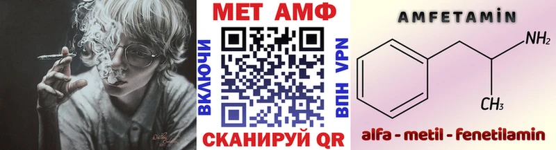 Купить  Азнакаево  Метамфетамин пудра 