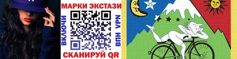 Марки N-bome 1,5мг  Купить  Азнакаево 