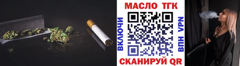 Купить  Азнакаево  ТГК жижа 